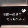 被遗忘的人的头像