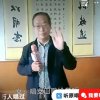 张军校的头像