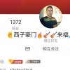 【独宠悠扬】福哥的头像