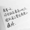 退出的头像
