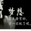 玲的头像