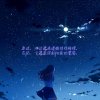 葬  し0ぴe的头像