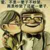 壹佰捌拾殇的头像