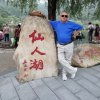 大约在冬季的头像