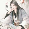 清风的头像