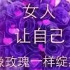 山里红的头像