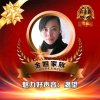 渴望的头像