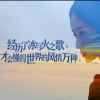 ☞以后的以后☜的头像
