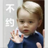铃的头像