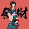 乔伊阳的头像
