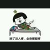 给你阳光就灿烂的头像