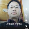 奔腾的头像