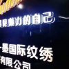 你的美我打造爱美的约起来的头像
