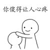 琳丫头 的头像