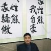 锐翔的头像