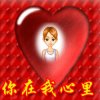 钱让成的头像