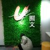 爱你一生的头像