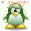 永不放弃的头像