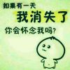 不能没有你的头像