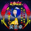 迷茫的头像