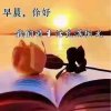 莉莉的头像
