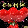 吉祥的头像