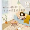 人生若只如初见的头像