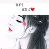 鸿蒙我就是我的头像