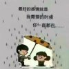 丢不掉的，是爱的头像