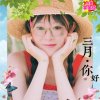 心语回声的头像