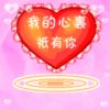 幸福的头像