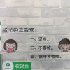 好人的头像