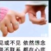 心静自然凉的头像