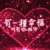 幸运多洪的头像