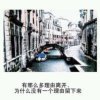 幸福人生的头像