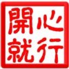 闲云飘逸的头像