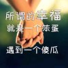 心灵的约定的头像