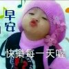 红叶的头像