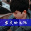 陈佳宁的头像