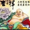 和谐天地人(修炼中)的头像