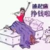 向往美好的头像