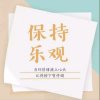 笑谈人生的头像