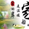 风雨同行的头像