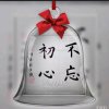 金鸡独立的头像