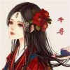 古旧 • 千寻的头像