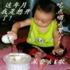 本宫不死你们终是妃的头像