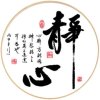 爱你无悔的头像