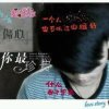 风流浪子的头像