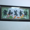 今生相见就是缘的头像
