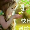 艳霞的头像